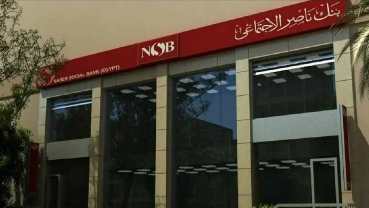 بنك ناصر يطرح تمويل في حب مصر بقيمة 30 ألف جنيه للموظفين